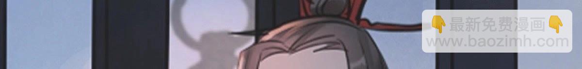 戰神狂妃：鳳傾天下 - 第19話 甩得一手好鍋(1/3) - 4