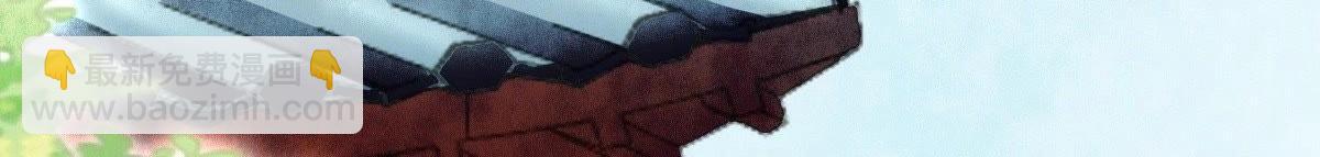 戰神狂妃：鳳傾天下 - 第19話 甩得一手好鍋(1/3) - 5