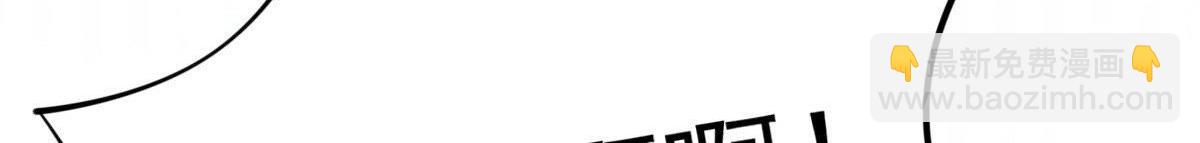 戰神狂妃：鳳傾天下 - 第19話 甩得一手好鍋(1/3) - 3