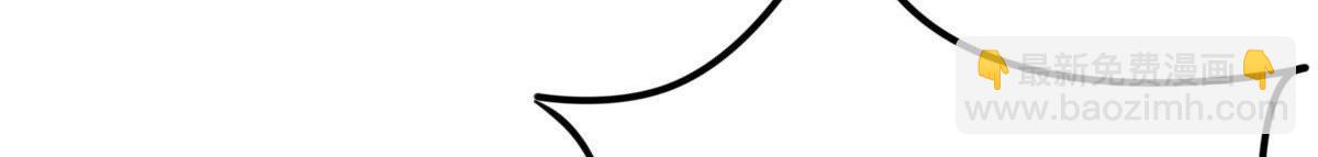 戰神狂妃：鳳傾天下 - 第19話 甩得一手好鍋(1/3) - 1