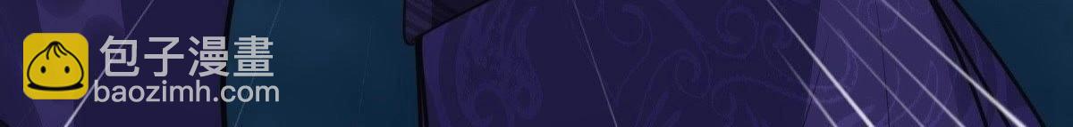 戰神狂妃：鳳傾天下 - 第19話 甩得一手好鍋(2/3) - 1