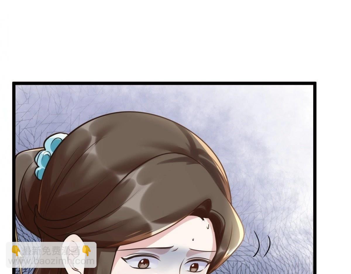 戰神狂妃：鳳傾天下 - 第19話 甩得一手好鍋(2/3) - 7