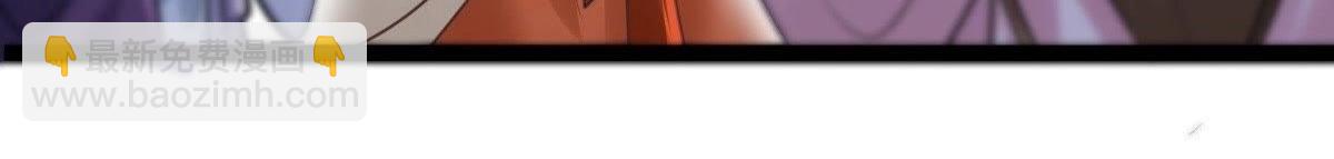 戰神狂妃：鳳傾天下 - 第19話 甩得一手好鍋(2/3) - 3