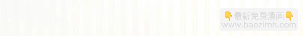 戰神狂妃：鳳傾天下 - 第19話 甩得一手好鍋(2/3) - 1