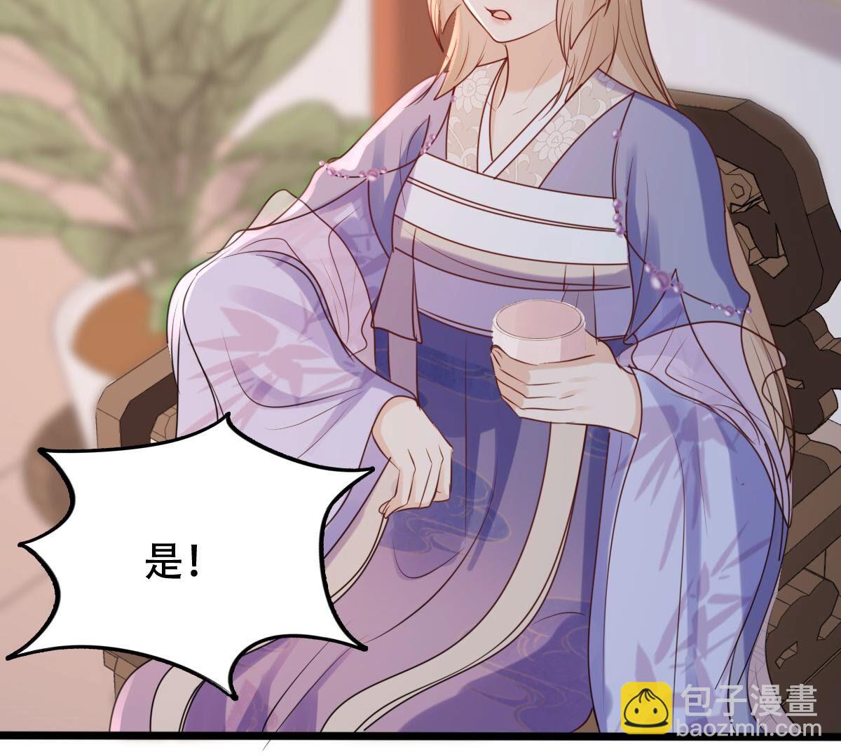 戰神狂妃：鳳傾天下 - 192 第191話 好戲還在後頭(1/2) - 6