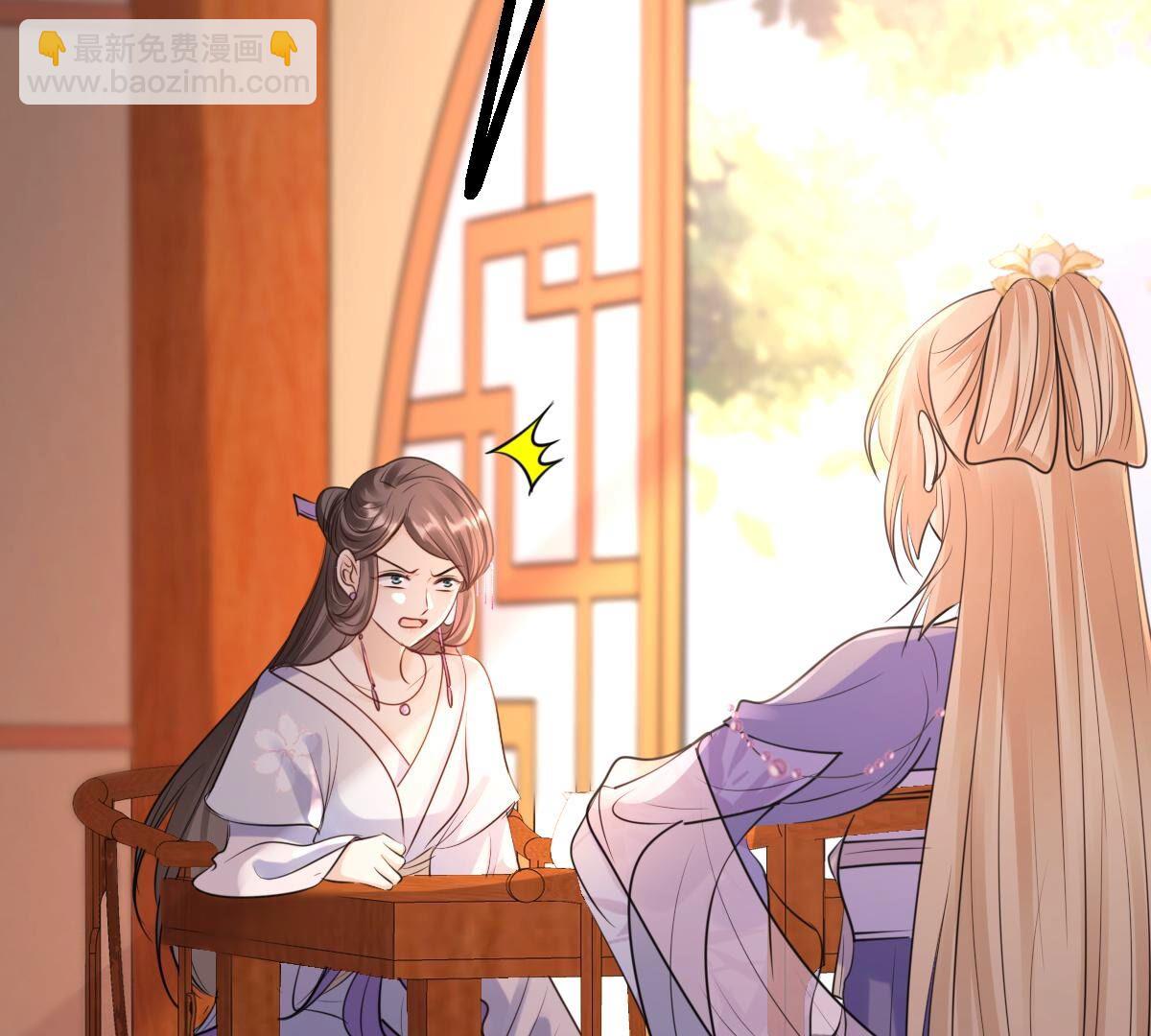 戰神狂妃：鳳傾天下 - 192 第191話 好戲還在後頭(1/2) - 7