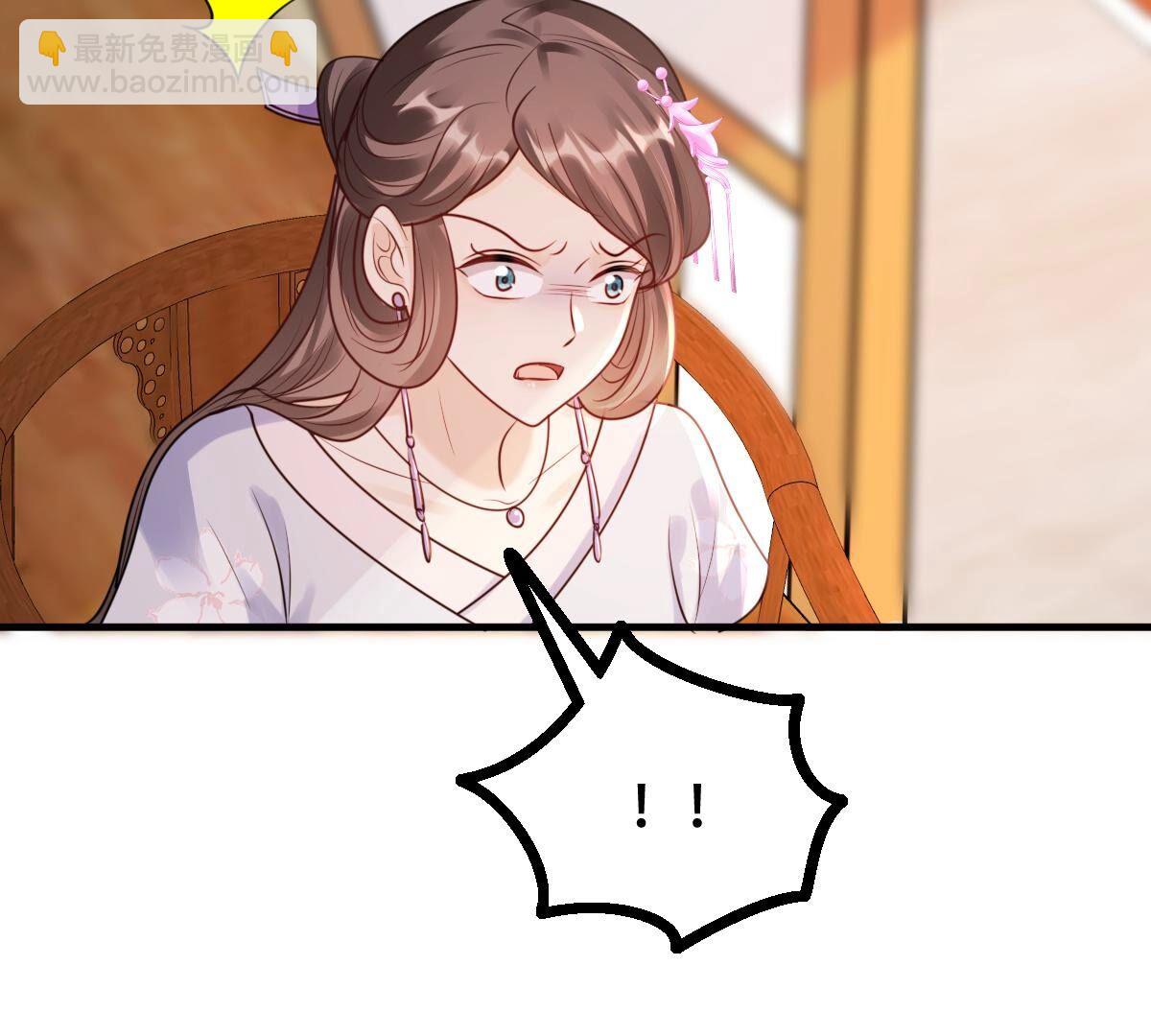 戰神狂妃：鳳傾天下 - 192 第191話 好戲還在後頭(1/2) - 5