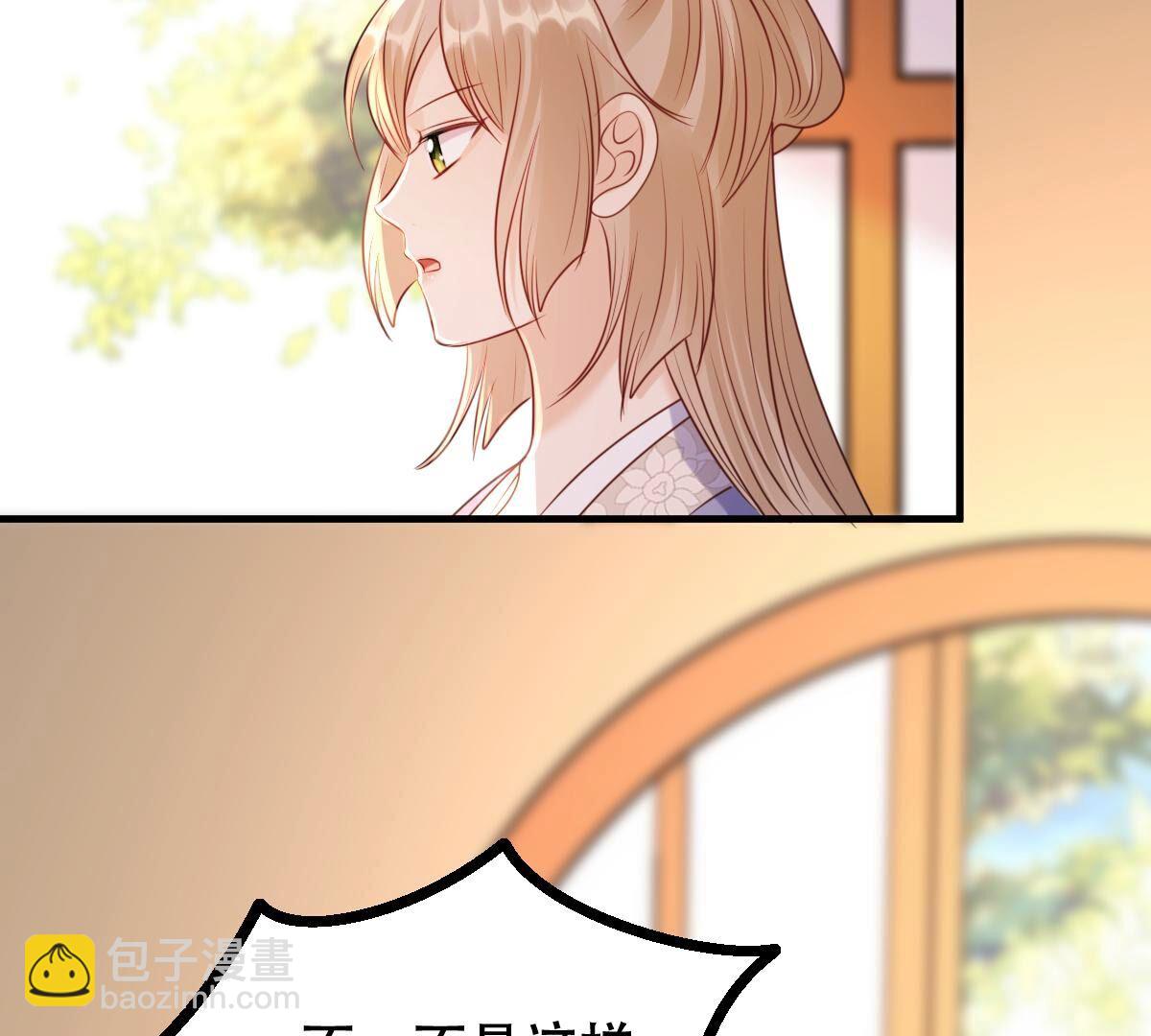 戰神狂妃：鳳傾天下 - 192 第191話 好戲還在後頭(2/2) - 5