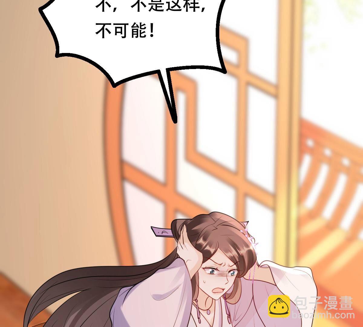 戰神狂妃：鳳傾天下 - 192 第191話 好戲還在後頭(2/2) - 1