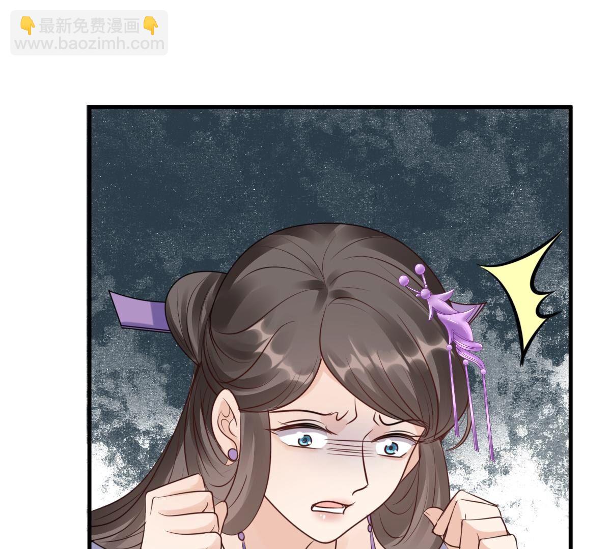 戰神狂妃：鳳傾天下 - 192 第191話 好戲還在後頭(2/2) - 1