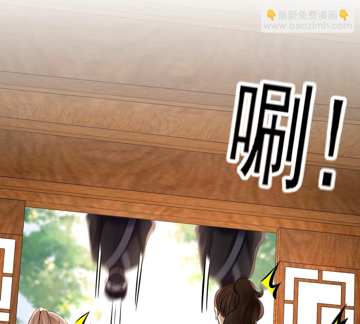 戰神狂妃：鳳傾天下 - 194 第193話 英雄救美(2/2) - 4