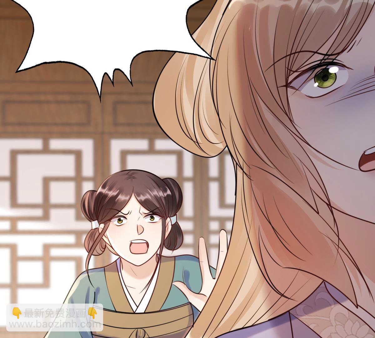 戰神狂妃：鳳傾天下 - 194 第193話 英雄救美(2/2) - 1