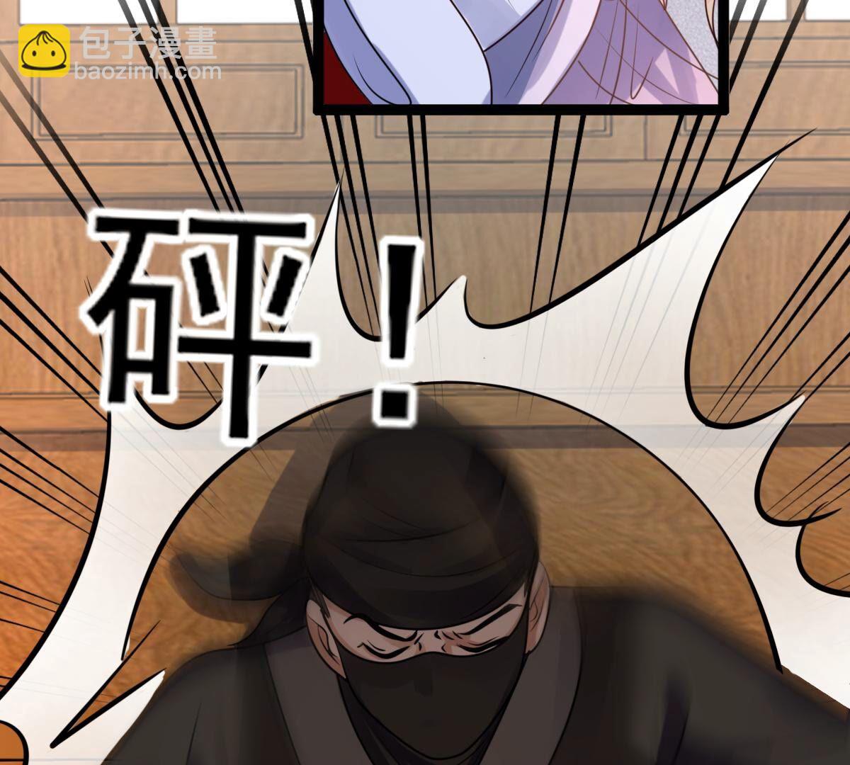 戰神狂妃：鳳傾天下 - 194 第193話 英雄救美(2/2) - 2