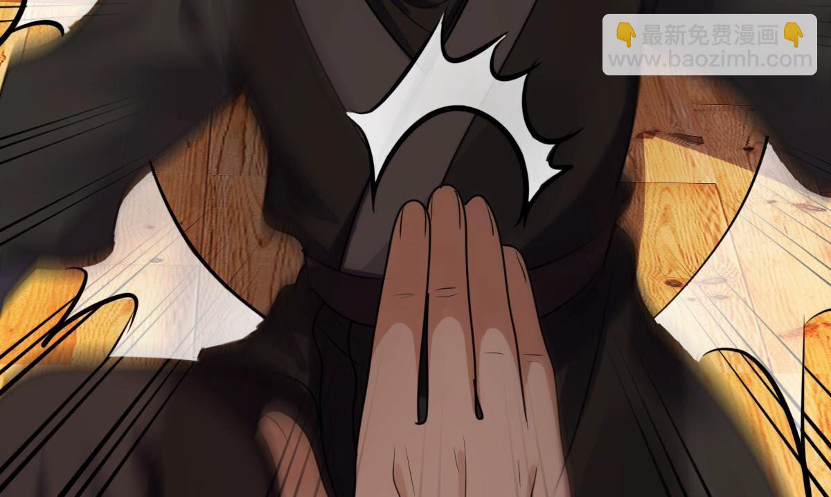 戰神狂妃：鳳傾天下 - 194 第193話 英雄救美(2/2) - 3