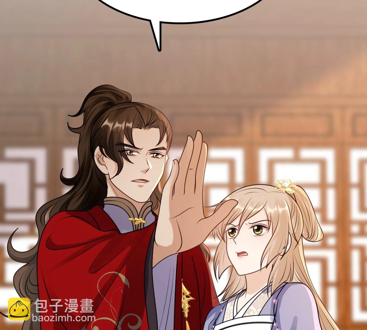 戰神狂妃：鳳傾天下 - 194 第193話 英雄救美(2/2) - 2