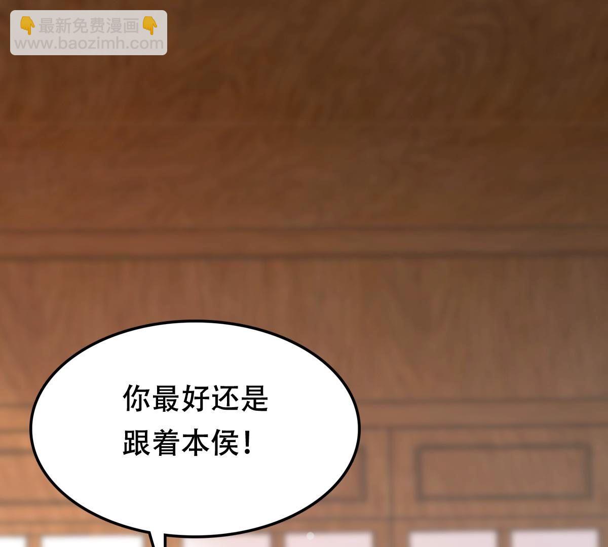 戰神狂妃：鳳傾天下 - 196 第194話 情敵相見(1/2) - 4