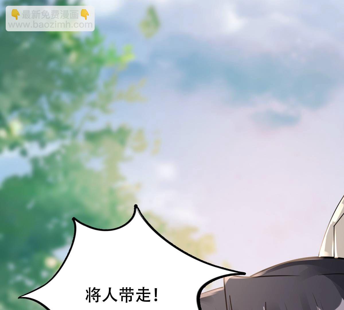 戰神狂妃：鳳傾天下 - 196 第194話 情敵相見(2/2) - 6