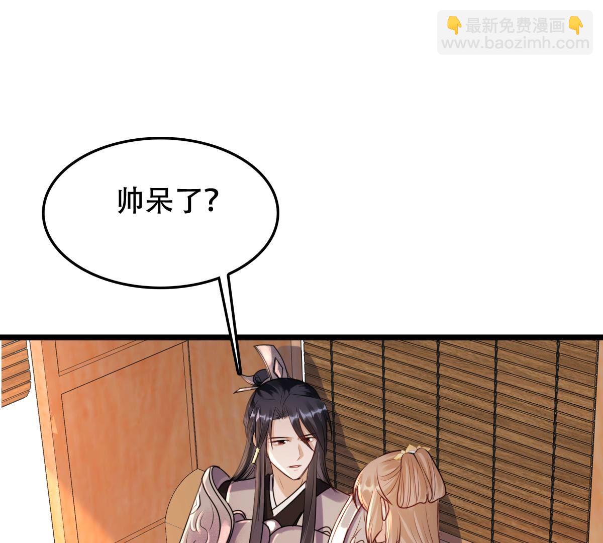 戰神狂妃：鳳傾天下 - 198 第196話 積極撒嬌(1/2) - 2