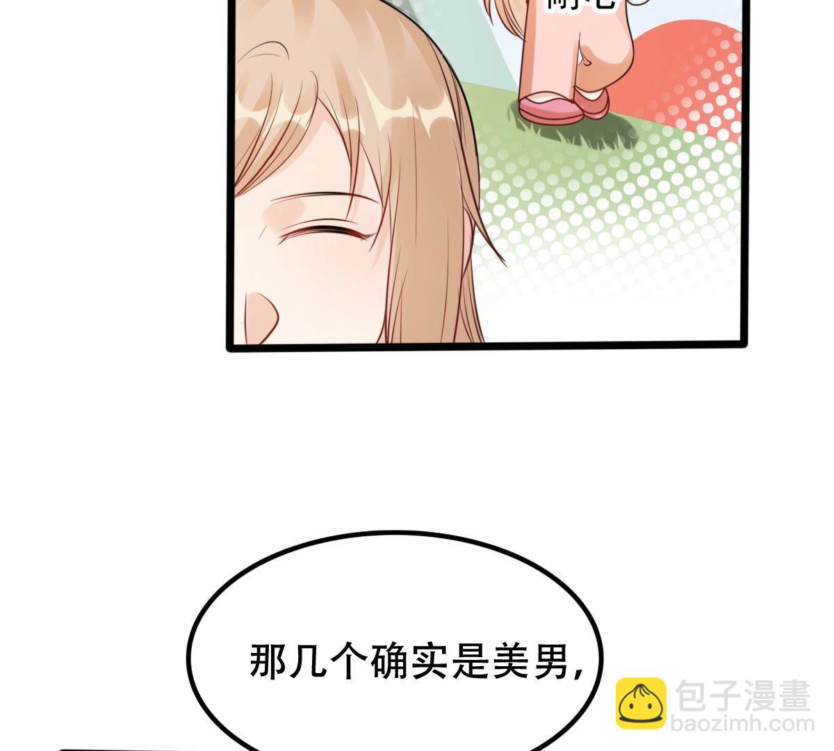 戰神狂妃：鳳傾天下 - 198 第196話 積極撒嬌(1/2) - 4