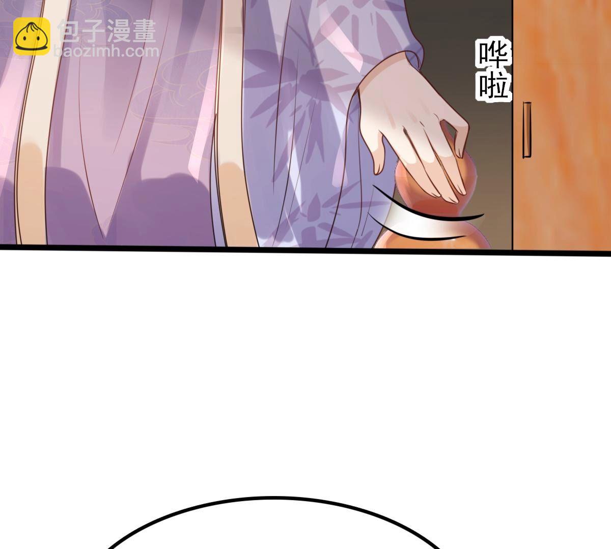 戰神狂妃：鳳傾天下 - 198 第196話 積極撒嬌(1/2) - 7