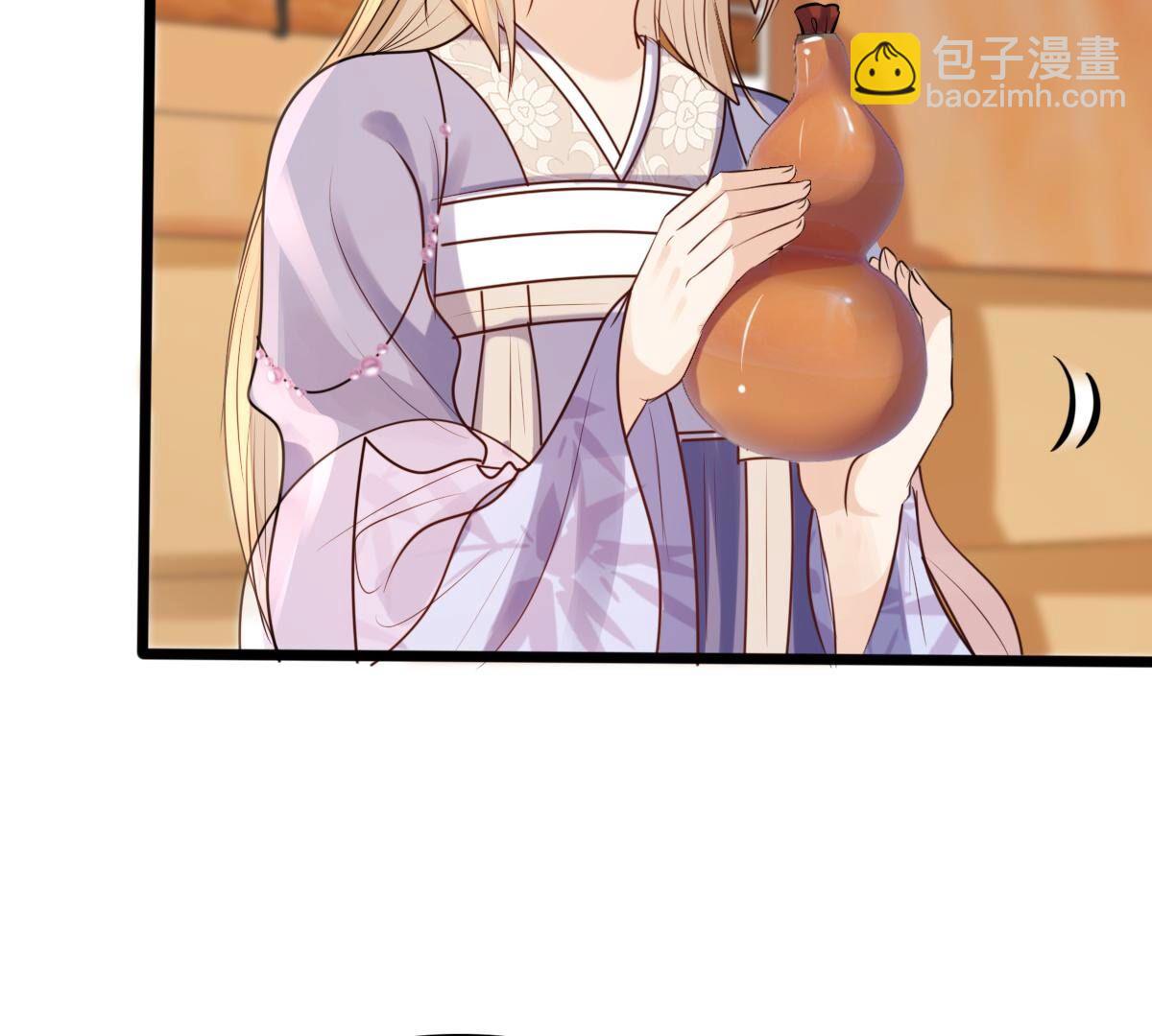 戰神狂妃：鳳傾天下 - 198 第196話 積極撒嬌(1/2) - 1