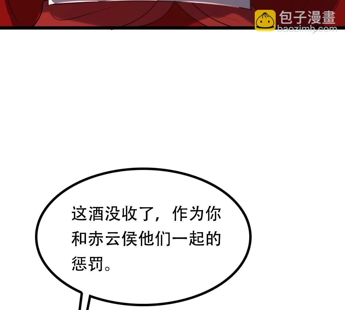 戰神狂妃：鳳傾天下 - 198 第196話 積極撒嬌(1/2) - 3