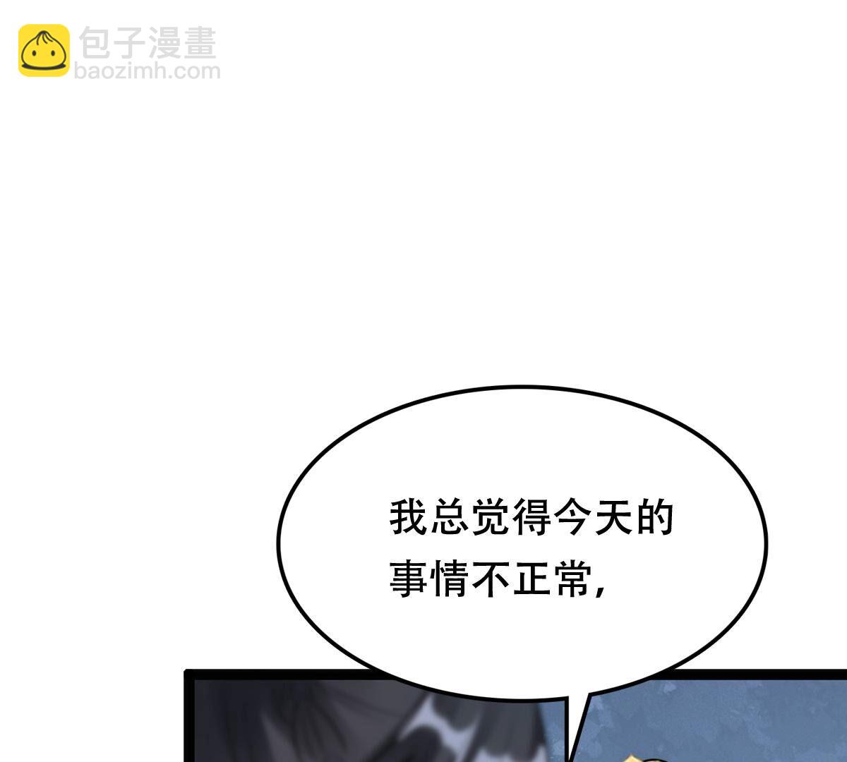 戰神狂妃：鳳傾天下 - 198 第196話 積極撒嬌(2/2) - 1