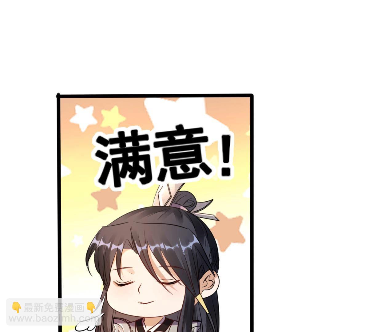 戰神狂妃：鳳傾天下 - 198 第196話 積極撒嬌(1/2) - 1