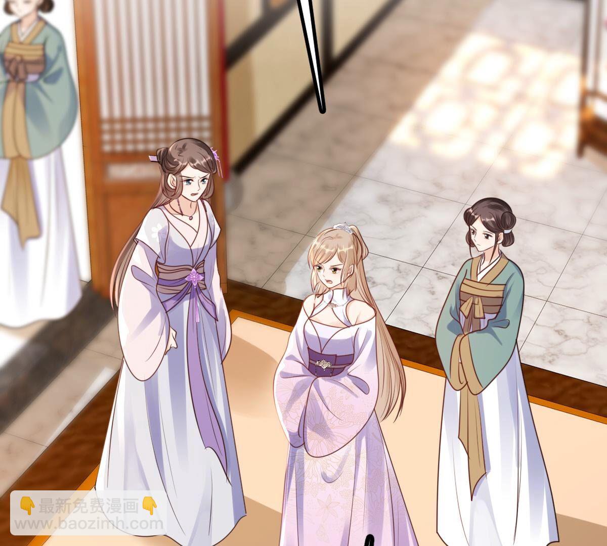 戰神狂妃：鳳傾天下 - 200 第198話 無間(1/2) - 7