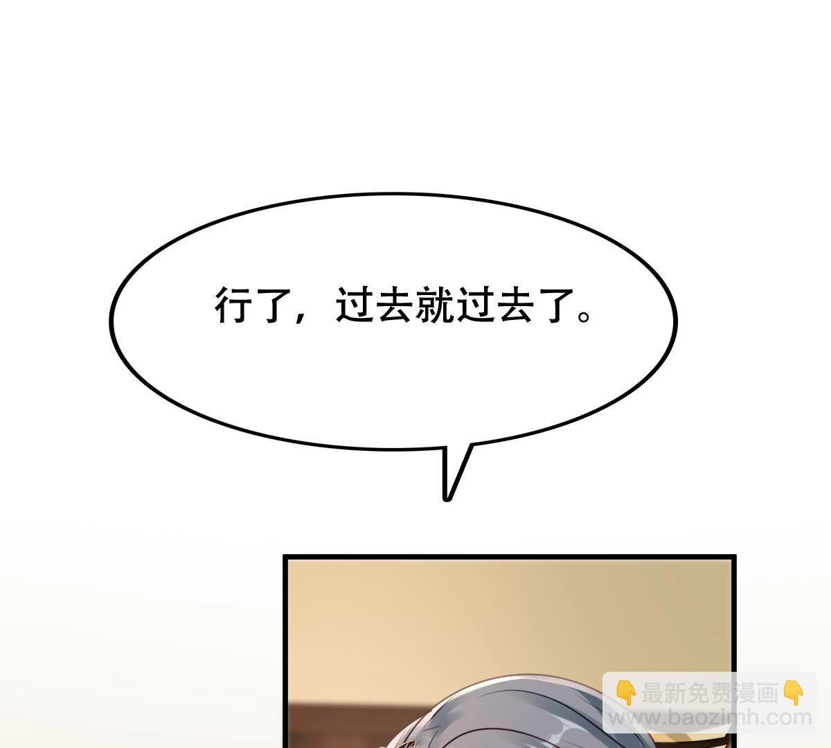 戰神狂妃：鳳傾天下 - 200 第198話 無間(1/2) - 8