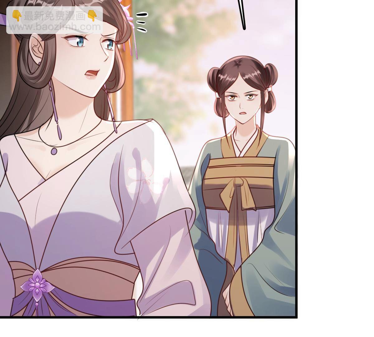 戰神狂妃：鳳傾天下 - 200 第198話 無間(1/2) - 5