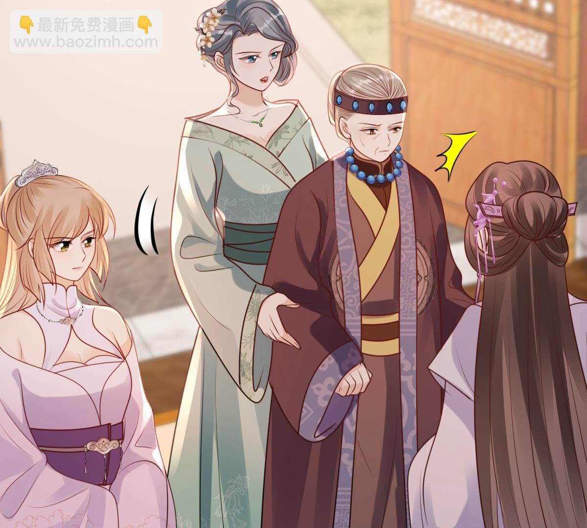 戰神狂妃：鳳傾天下 - 200 第198話 無間(2/2) - 5