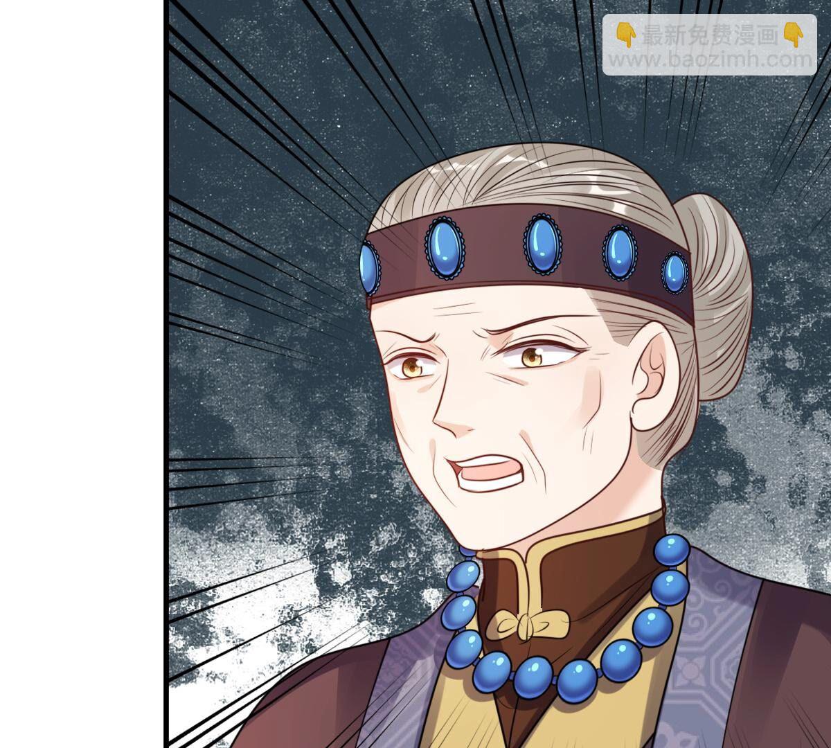 戰神狂妃：鳳傾天下 - 200 第198話 無間(2/2) - 7