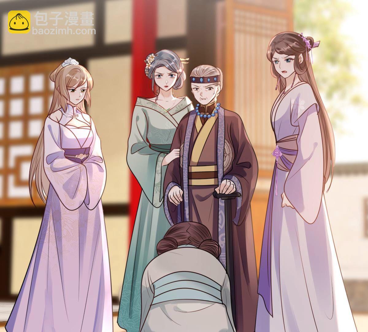 戰神狂妃：鳳傾天下 - 200 第198話 無間(2/2) - 5