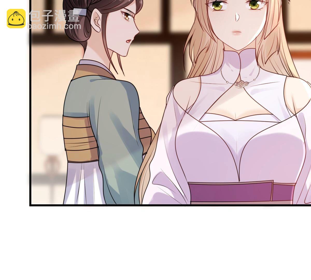 戰神狂妃：鳳傾天下 - 200 第198話 無間(1/2) - 7