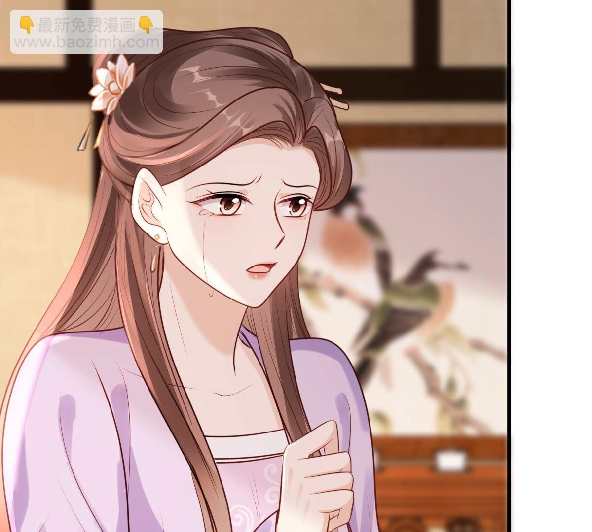 戰神狂妃：鳳傾天下 - 200 第198話 無間(2/2) - 5