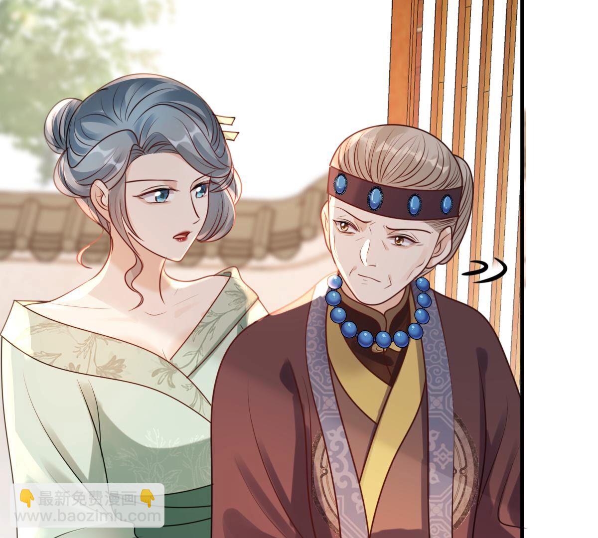 戰神狂妃：鳳傾天下 - 200 第198話 無間(2/2) - 1