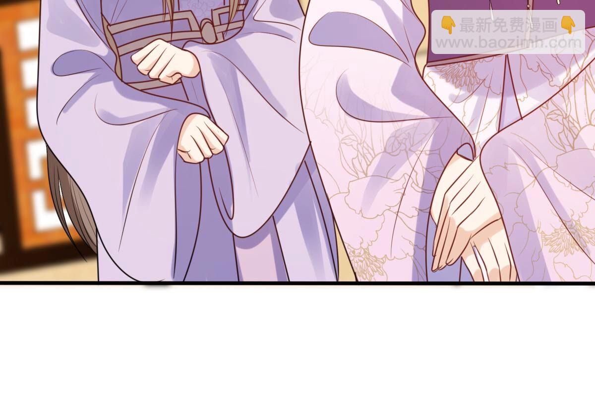 戰神狂妃：鳳傾天下 - 200 第198話 無間(2/2) - 4