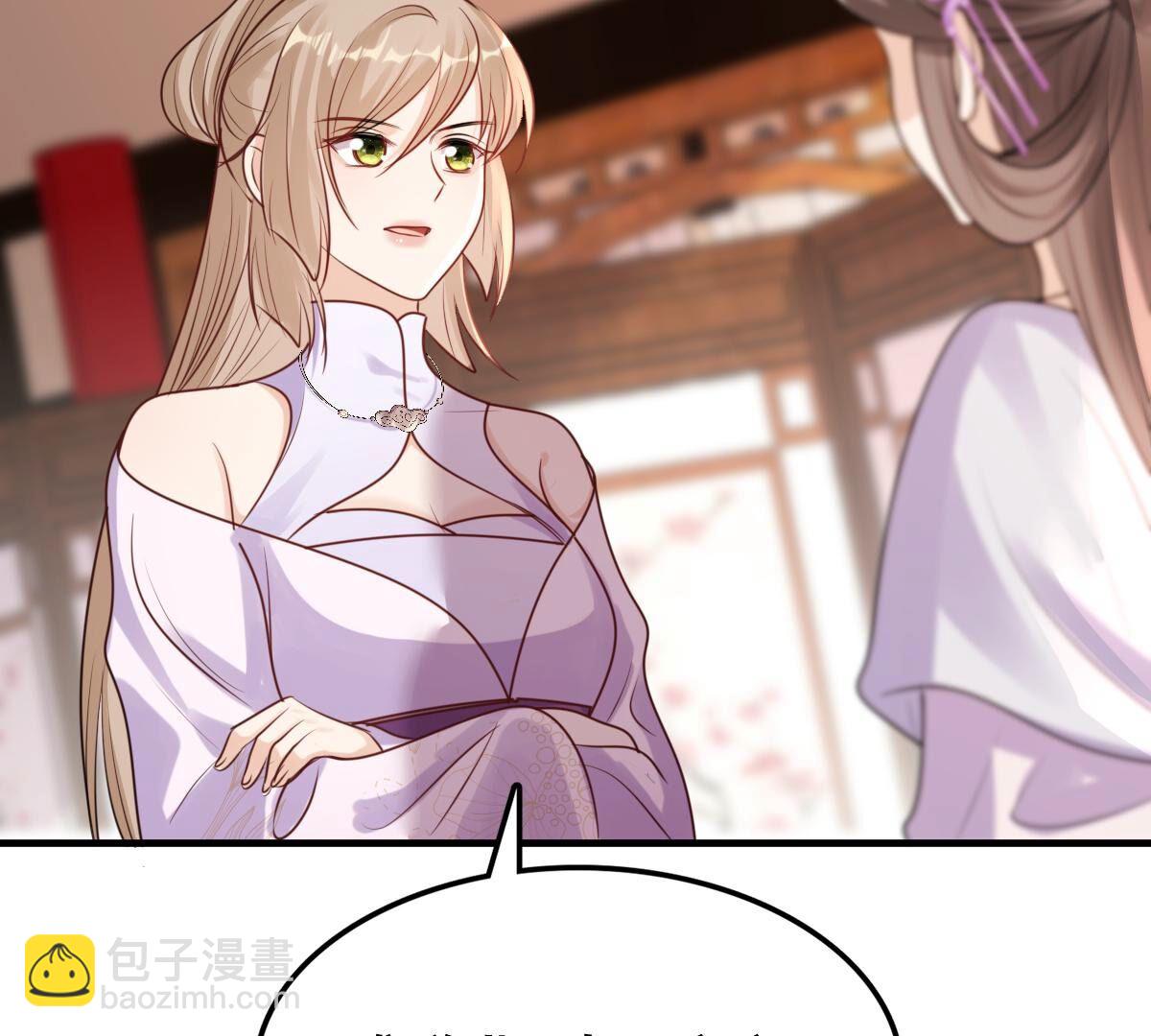 戰神狂妃：鳳傾天下 - 200 第198話 無間(1/2) - 1