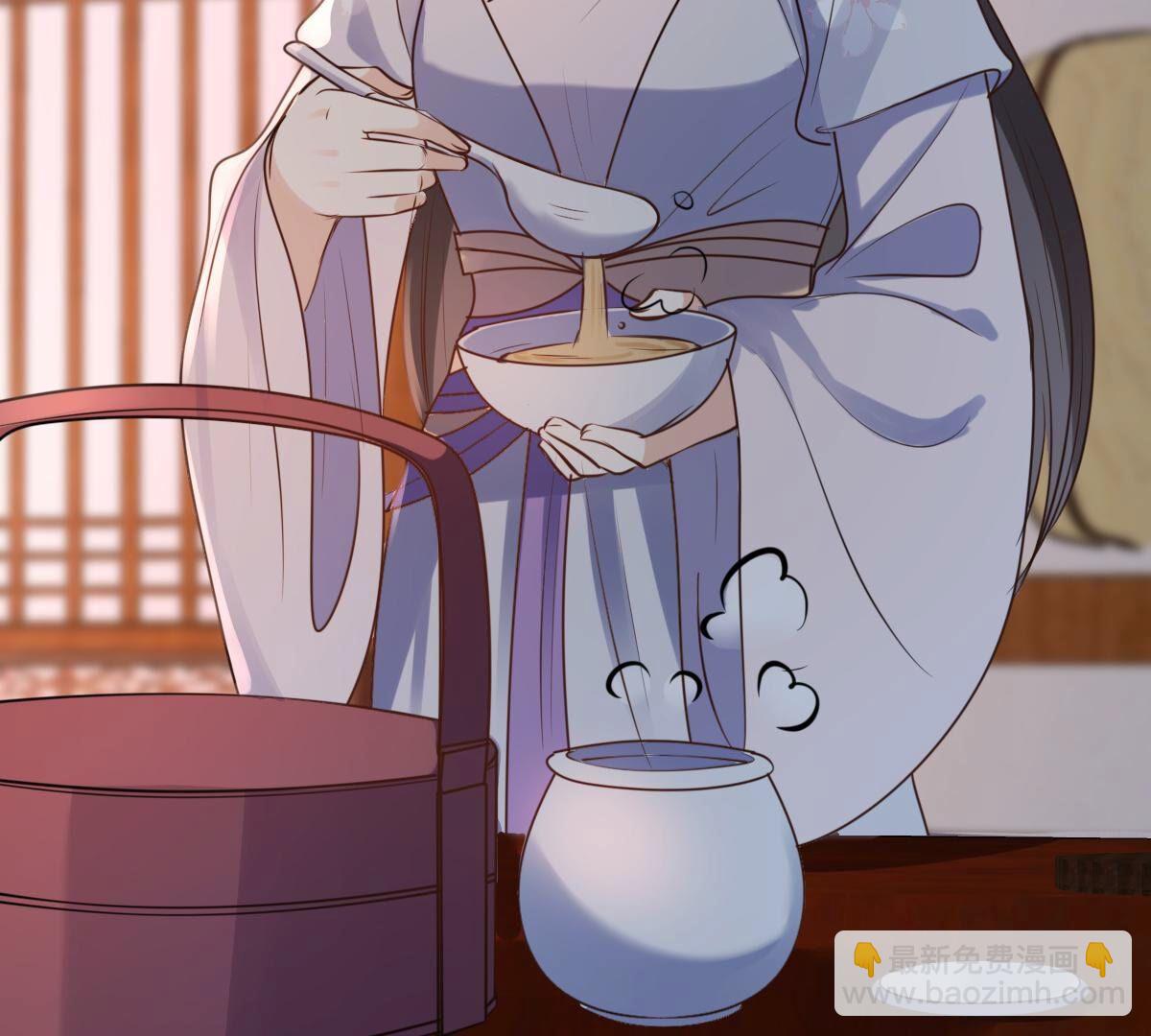 戰神狂妃：鳳傾天下 - 202 第200話 一報還一報(1/2) - 7