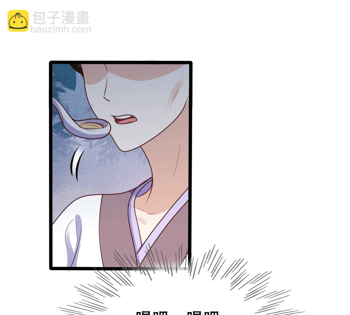 戰神狂妃：鳳傾天下 - 202 第200話 一報還一報(1/2) - 4