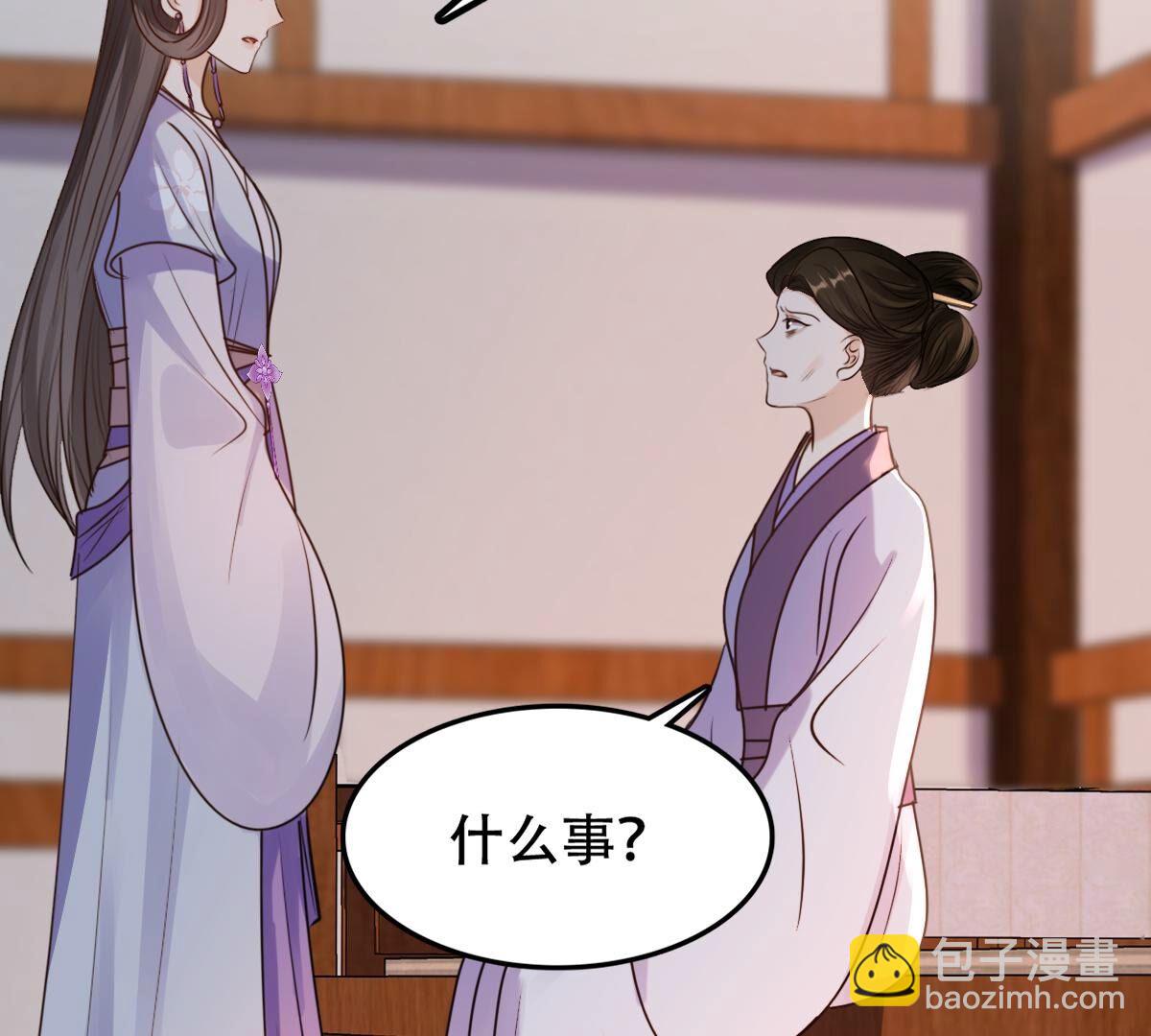 戰神狂妃：鳳傾天下 - 202 第200話 一報還一報(2/2) - 2