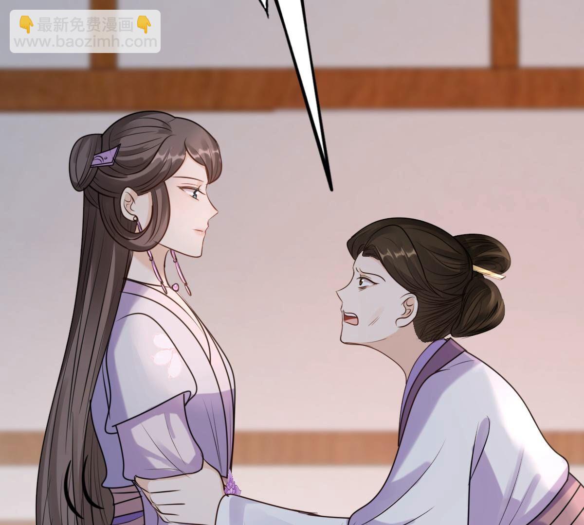 戰神狂妃：鳳傾天下 - 202 第200話 一報還一報(2/2) - 7