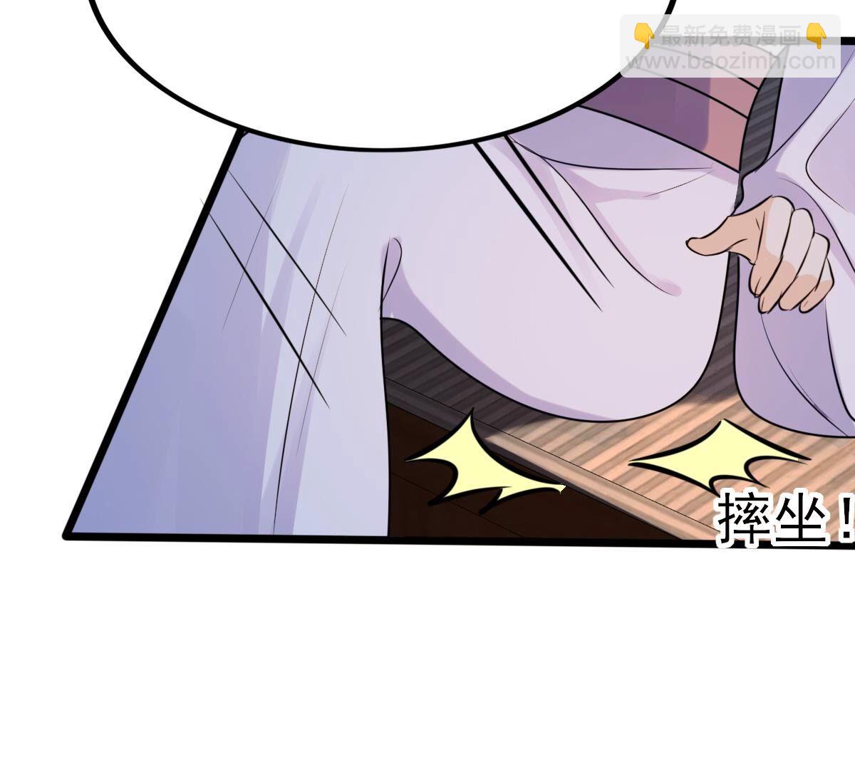 戰神狂妃：鳳傾天下 - 202 第200話 一報還一報(2/2) - 6