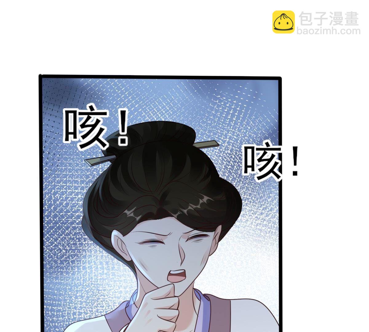 戰神狂妃：鳳傾天下 - 202 第200話 一報還一報(2/2) - 5