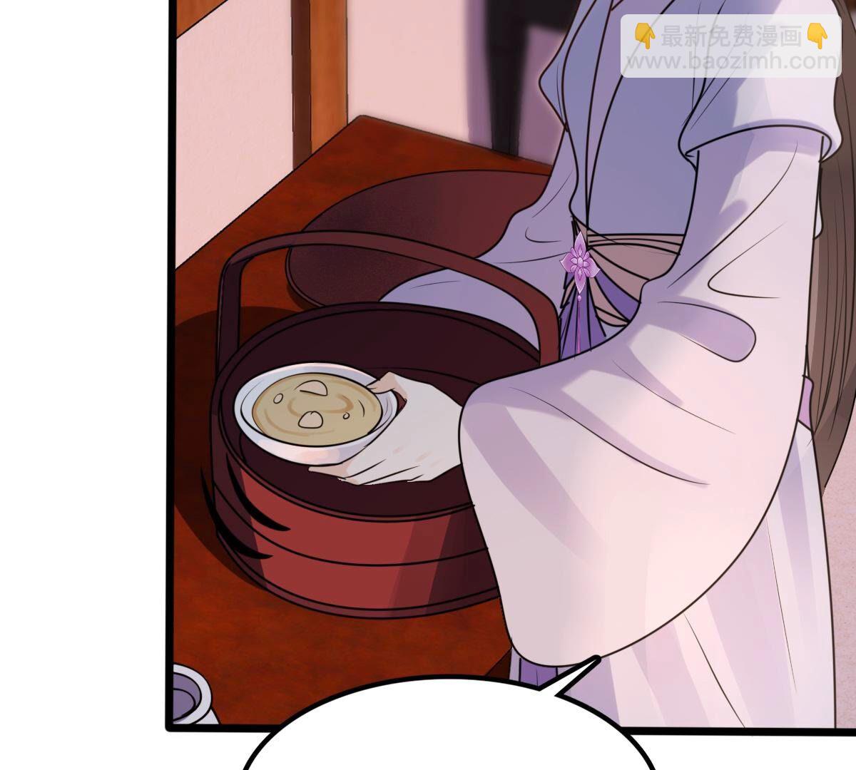 戰神狂妃：鳳傾天下 - 202 第200話 一報還一報(2/2) - 1