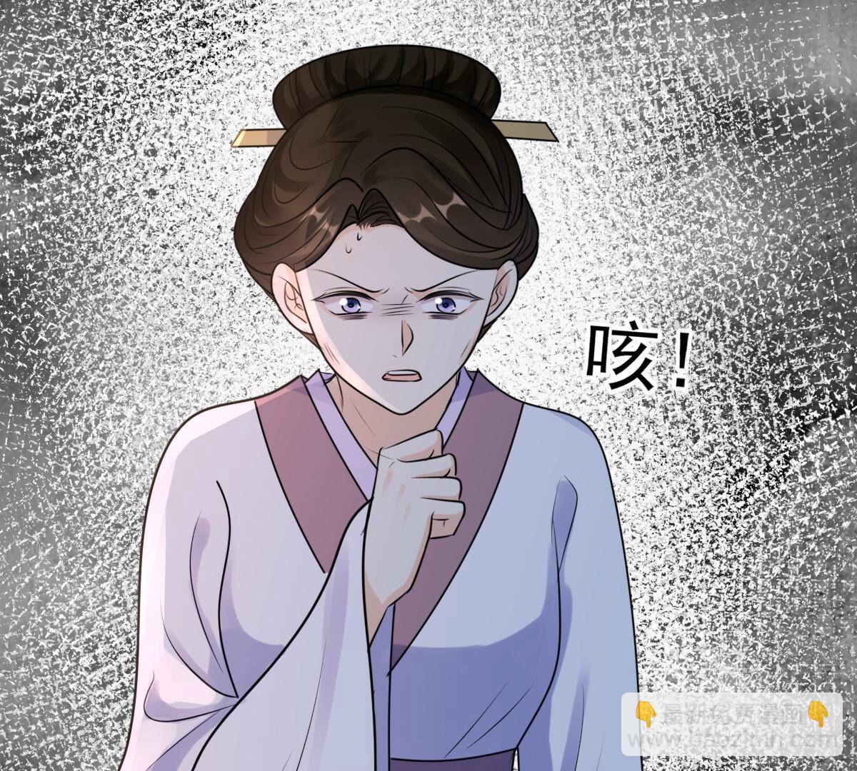 戰神狂妃：鳳傾天下 - 202 第200話 一報還一報(2/2) - 3