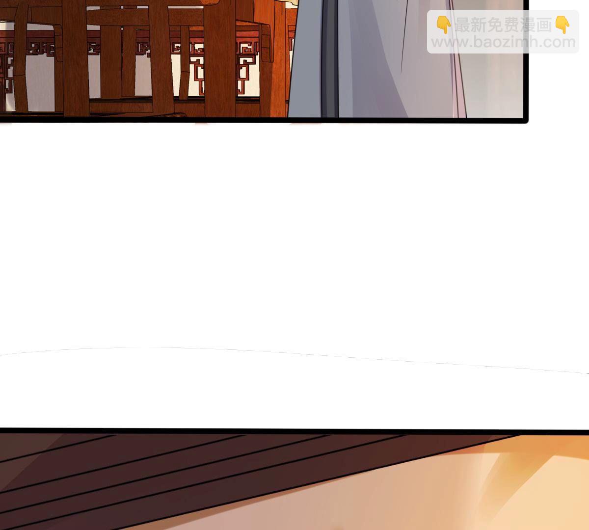 戰神狂妃：鳳傾天下 - 204 第202話 我去找你(1/2) - 6