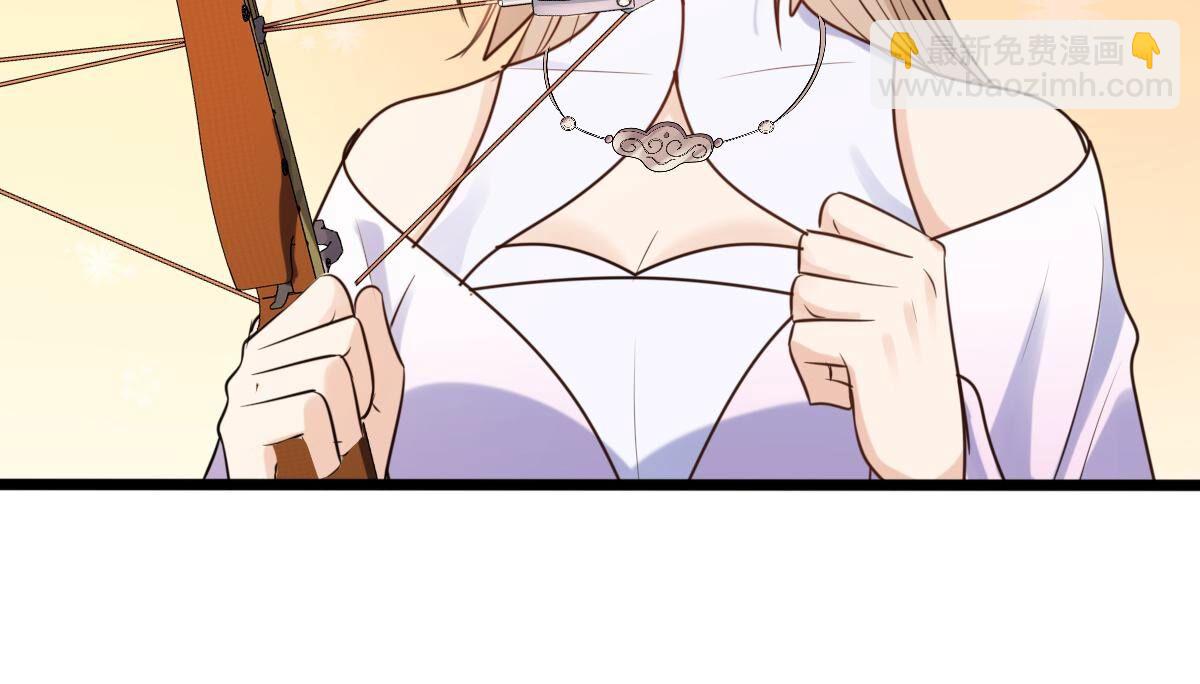 戰神狂妃：鳳傾天下 - 204 第202話 我去找你(1/2) - 6