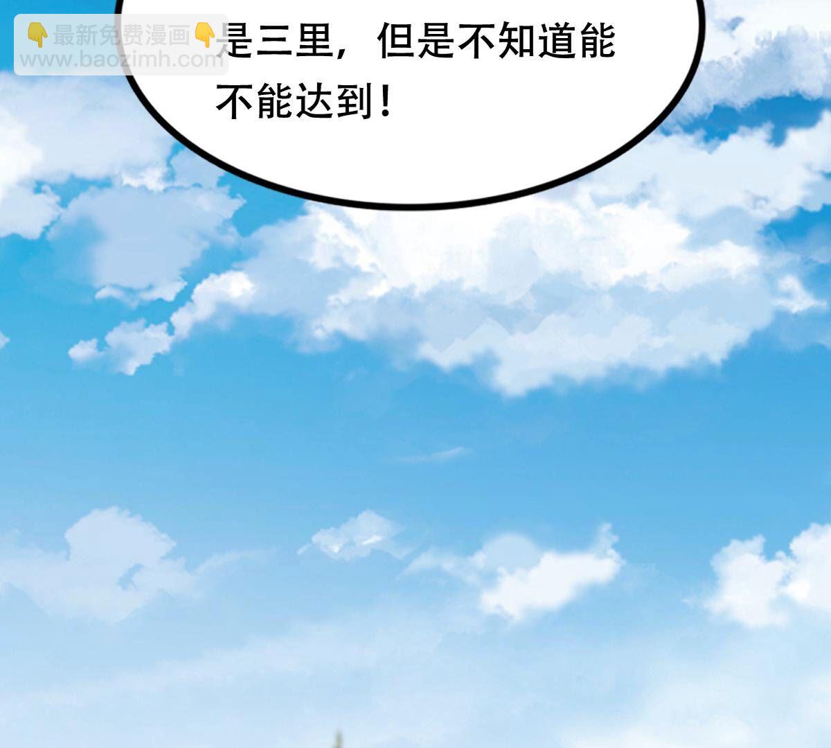 戰神狂妃：鳳傾天下 - 204 第202話 我去找你(2/2) - 7